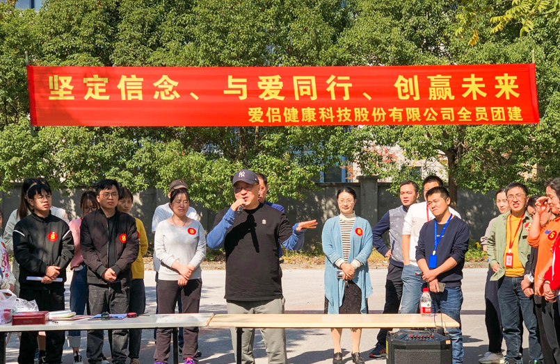 2022.10.30公司團(tuán)建